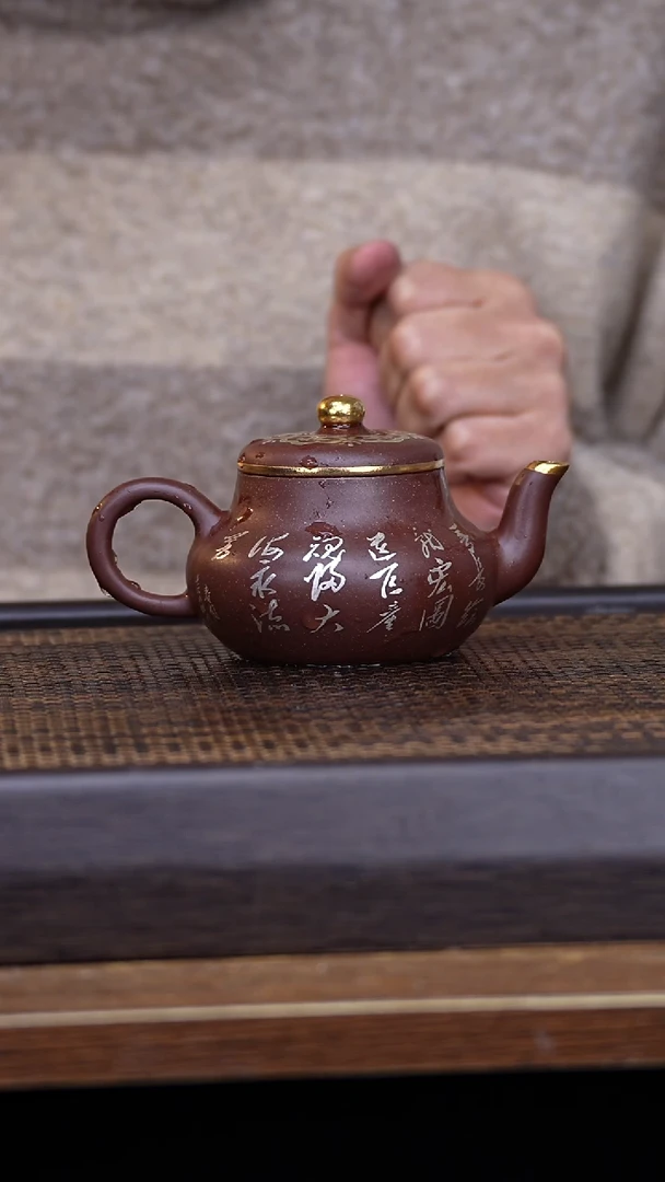 【闪购商品】紫砂茶壶4568973146789