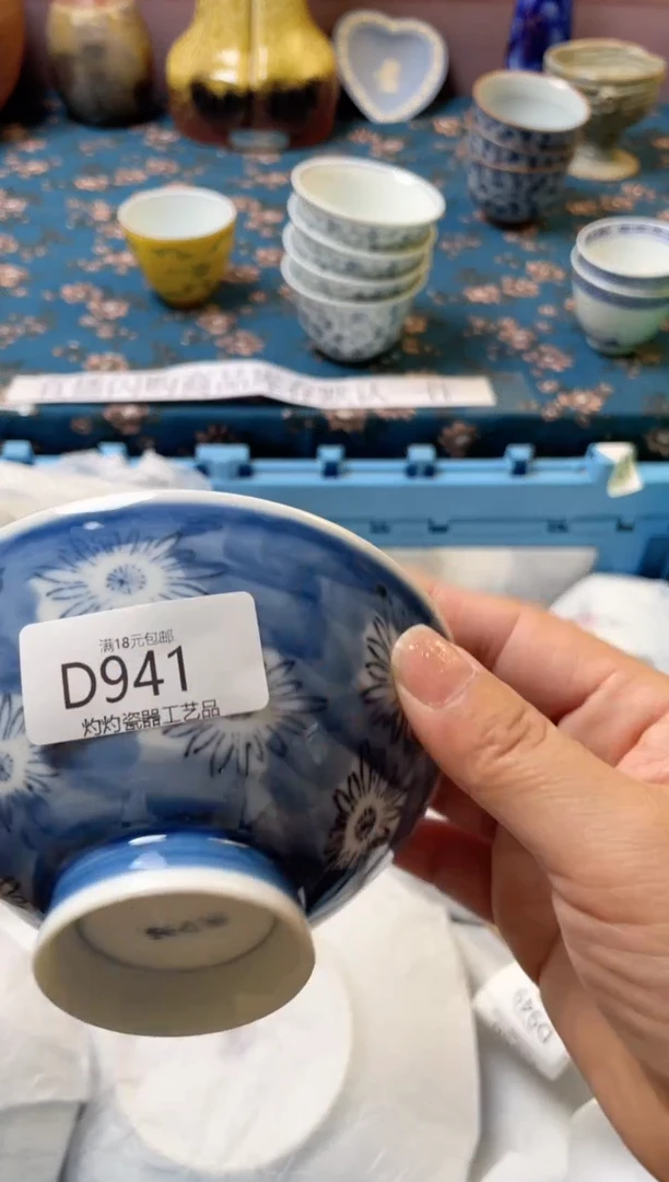 杯瓷器瓷器瓷器瓷器D941