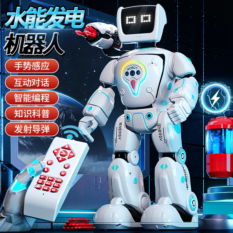 儿童遥控机器人电动玩具跳舞小孩男孩3-6岁充电式智能早教仿真人4