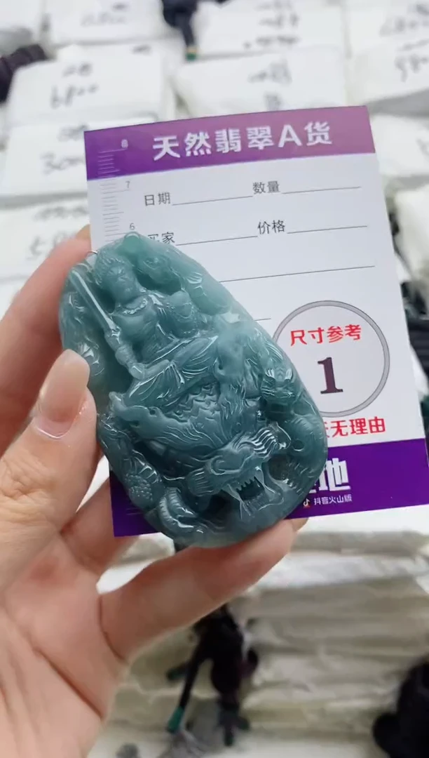颈饰未镶嵌翡翠8