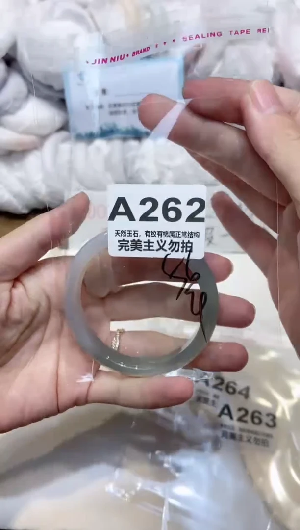 手镯玛瑙/玉髓未镶嵌56