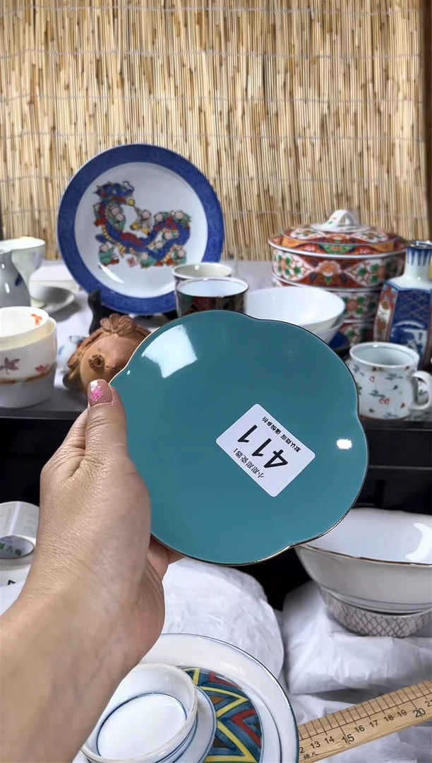 【闪购商品】碟             411