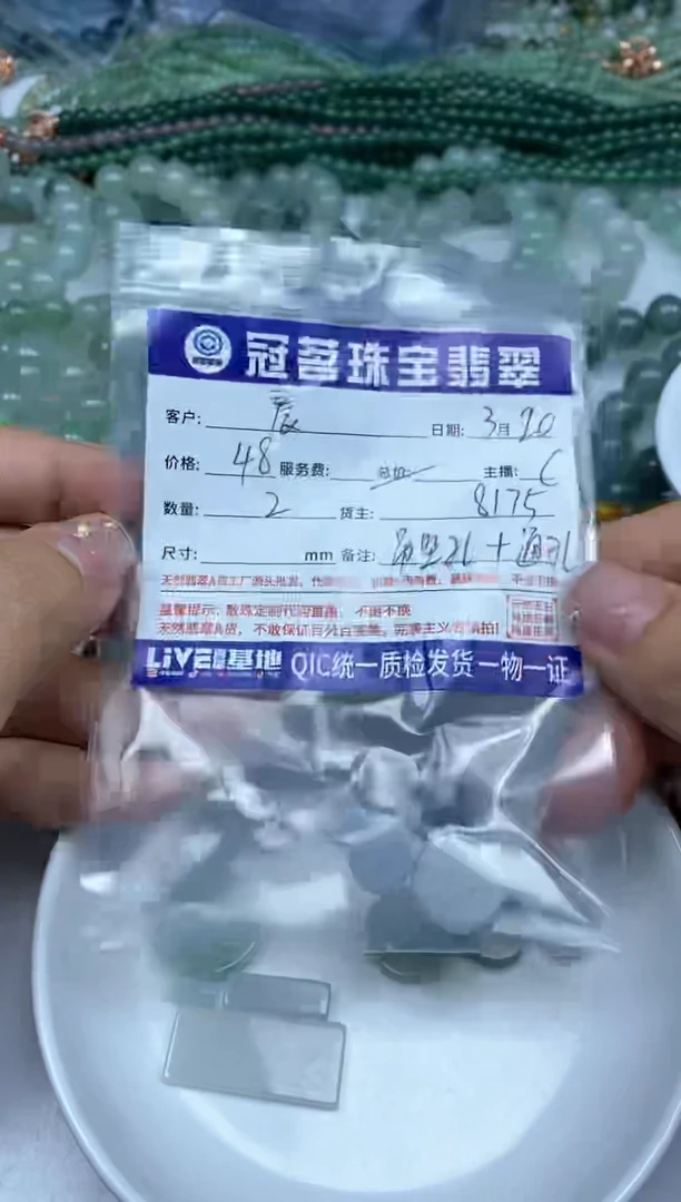 翡翠未镶嵌手饰翡翠  小圆件