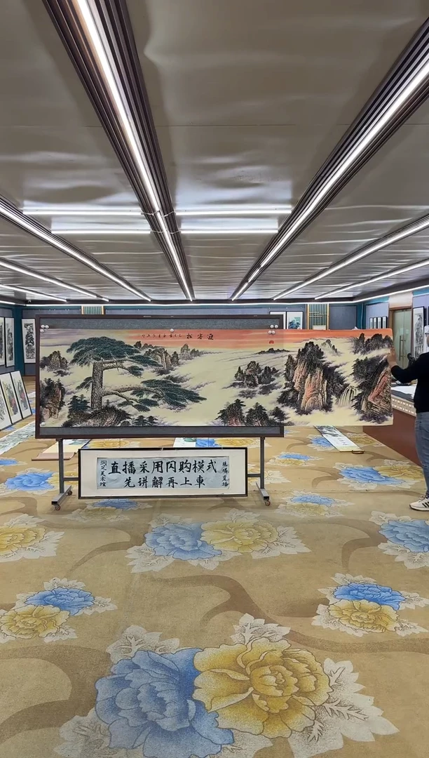 绘画M王红兵-小丈二-山水国画