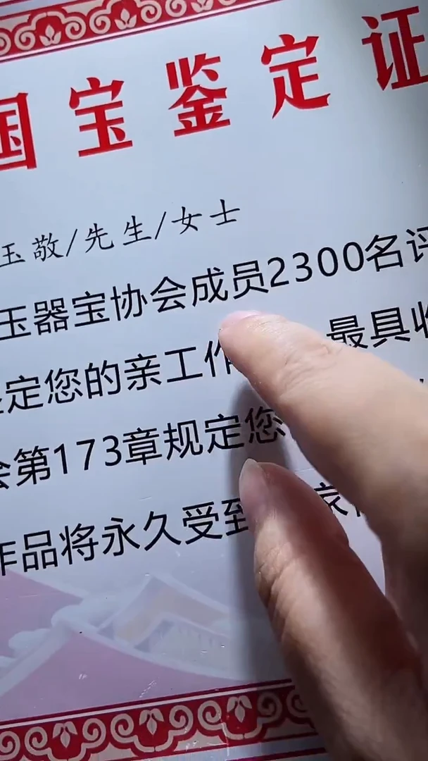 未镶嵌定制翡翠蓝*9.27天然翡翠A货02(商品多样性发货）