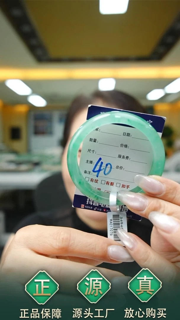 未镶嵌手镯石英质玉53+40