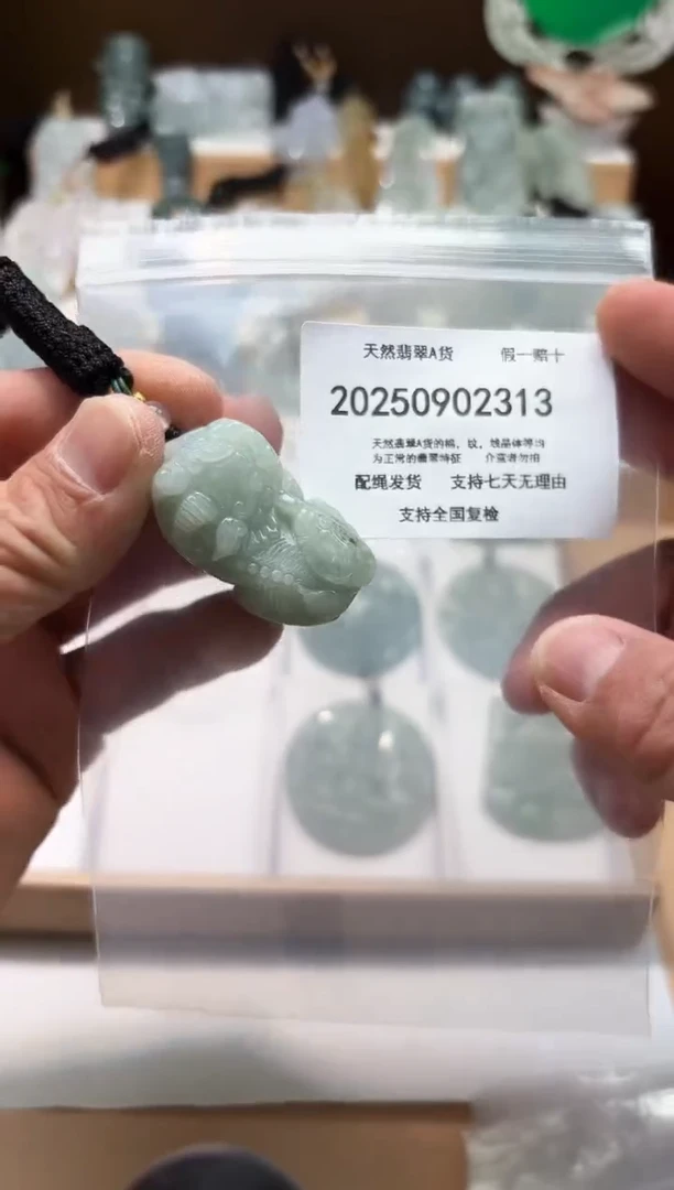 颈饰未镶嵌翡翠闪购商品8号店200250090016