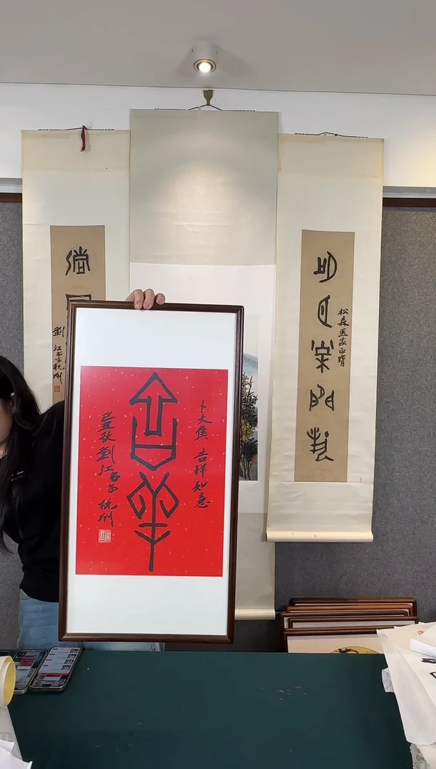 国画老师手写手绘作品