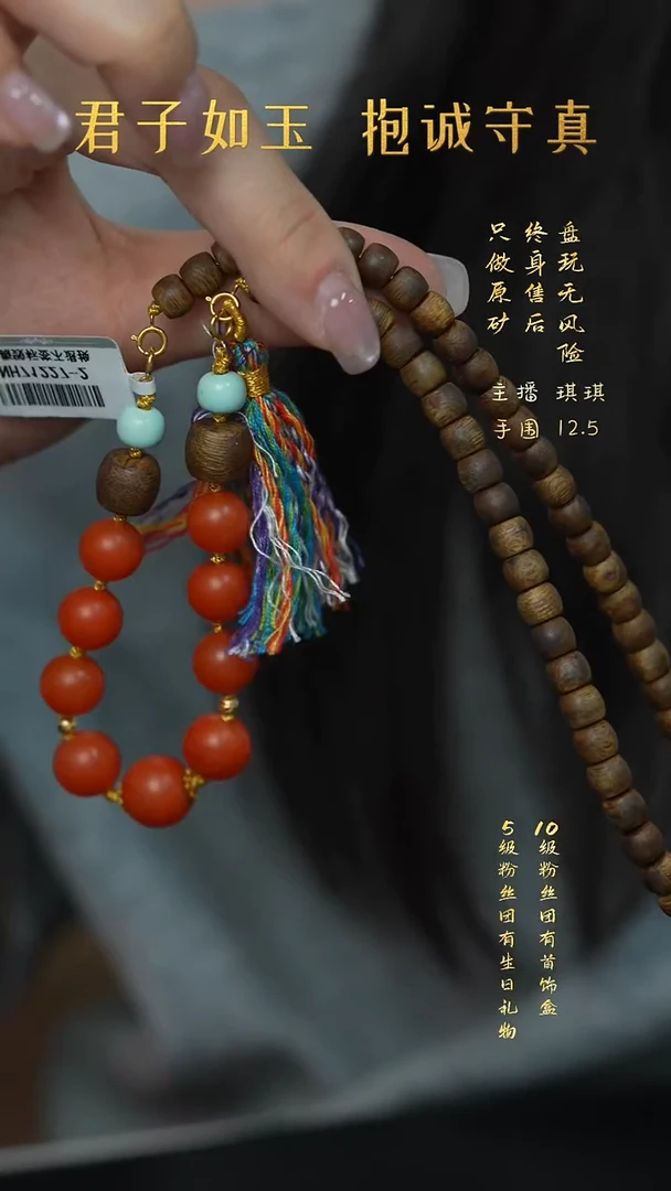沉香手串B24（多样性发一件）
