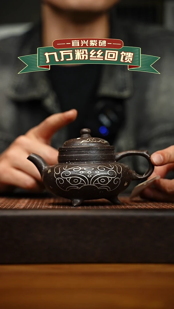 茶壶紫砂宜兴原矿 手工 紫砂壶容量200cc