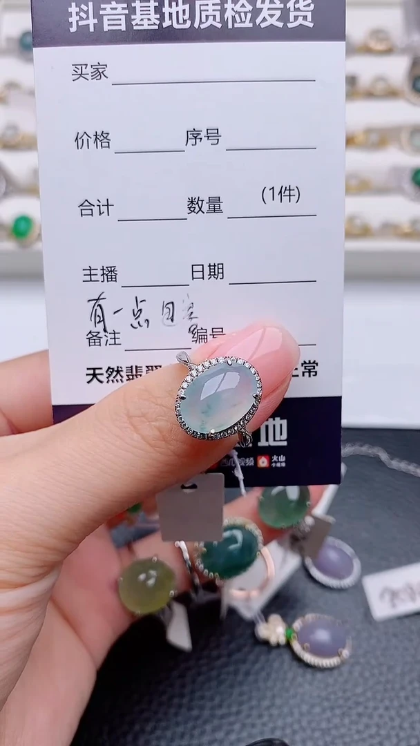 银S925镶嵌戒指翡翠锦*正品缅甸纯天然a货刘思懿翡翠戒指