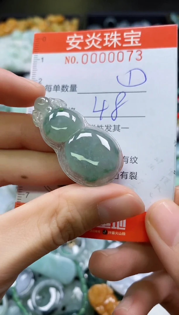 颈饰未镶嵌翡翠闪购0000073