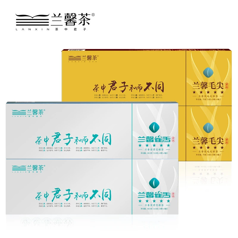 【2025新茶】五星兰馨雀舌兰香明前绿茶62.5克*2+五星毛尖62.5克*2