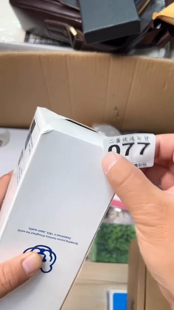 日本名窑空**云瓷器瓷器瓷器瓷器