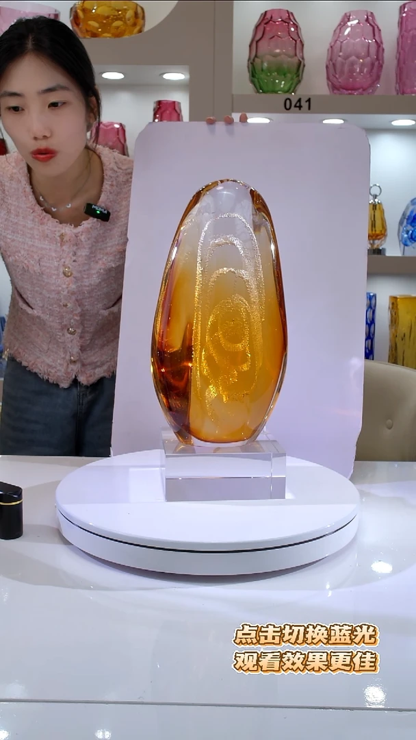 琉璃A***g琥珀金月虹摆件