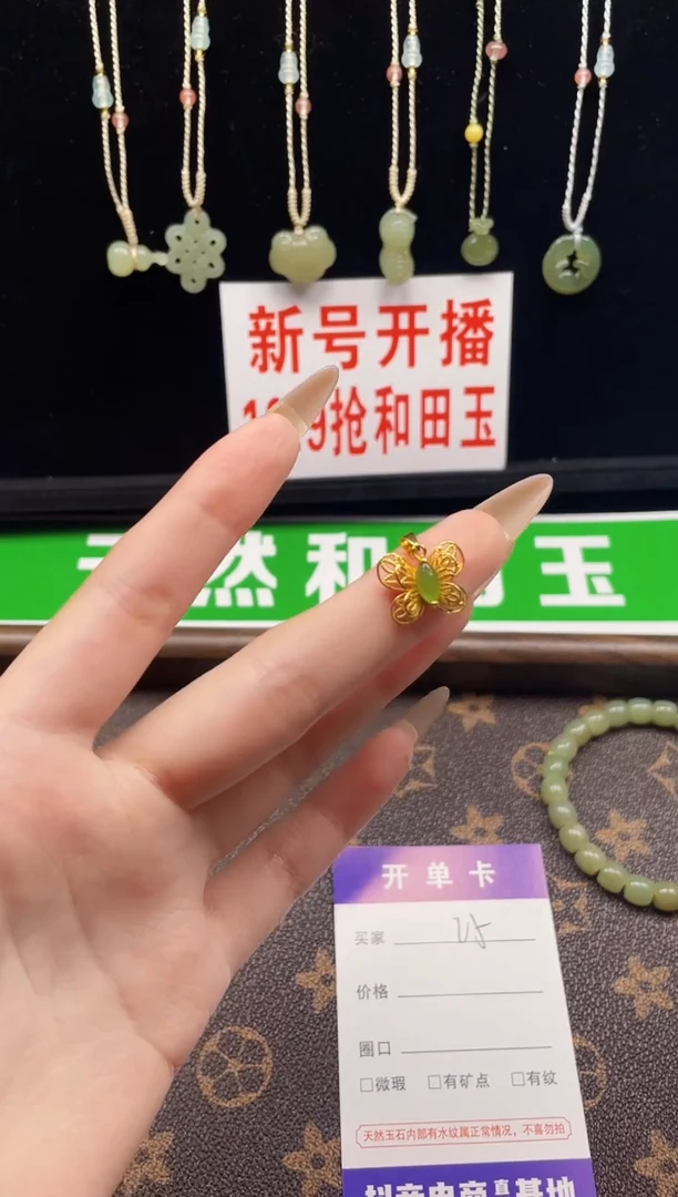 吊坠(不含链)银S925镶嵌和田玉25-