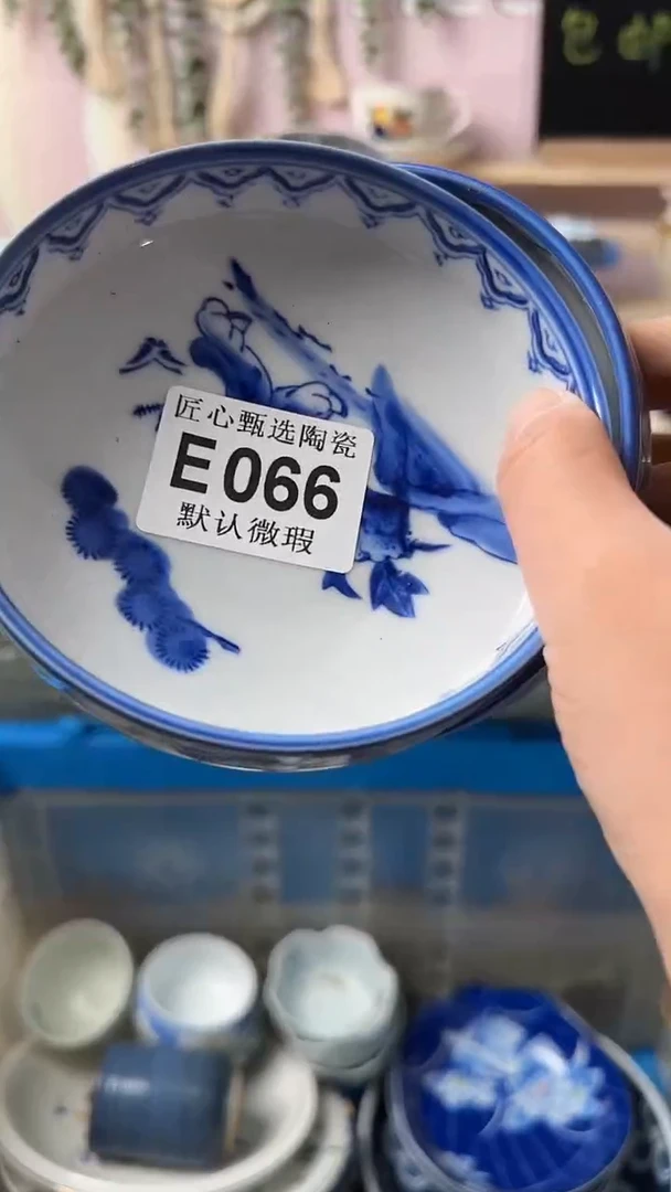 瓷片@*光闪购产品默认破损E066
