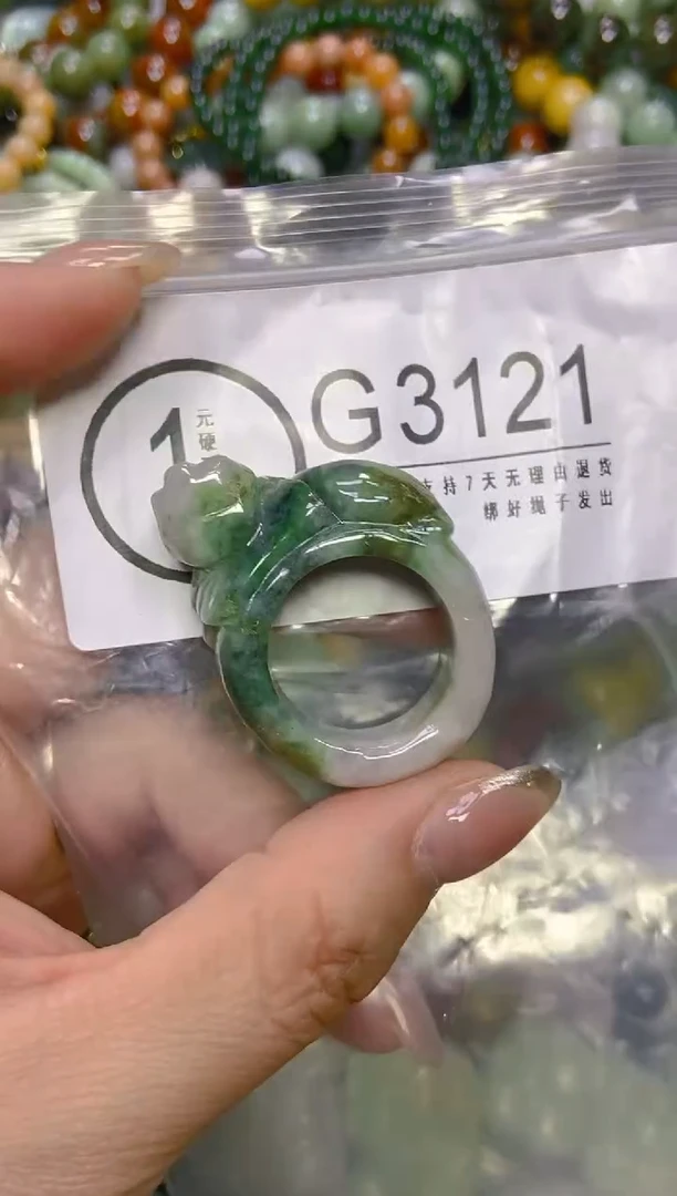 颈饰未镶嵌翡翠21.0mm/G/翡翠A货，一件也是批发价