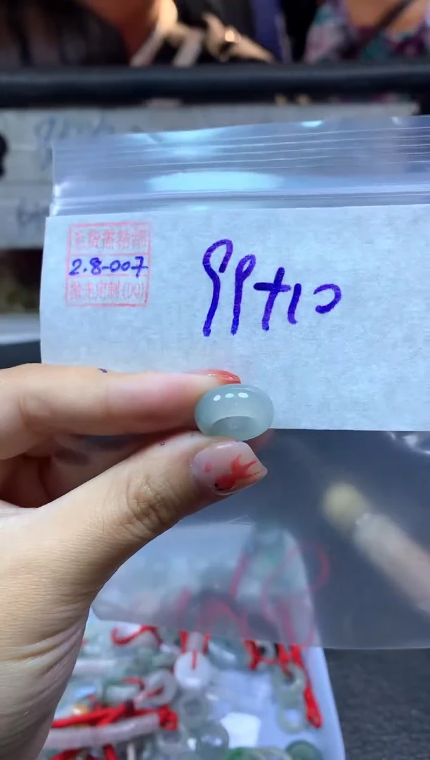 【闪购商品】定制翡翠未镶嵌翡翠109元#毛货需精细抛光007