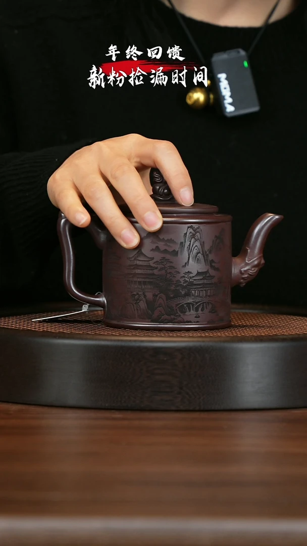 【闪购商品】紫砂茶壶宜兴紫砂壶h47856