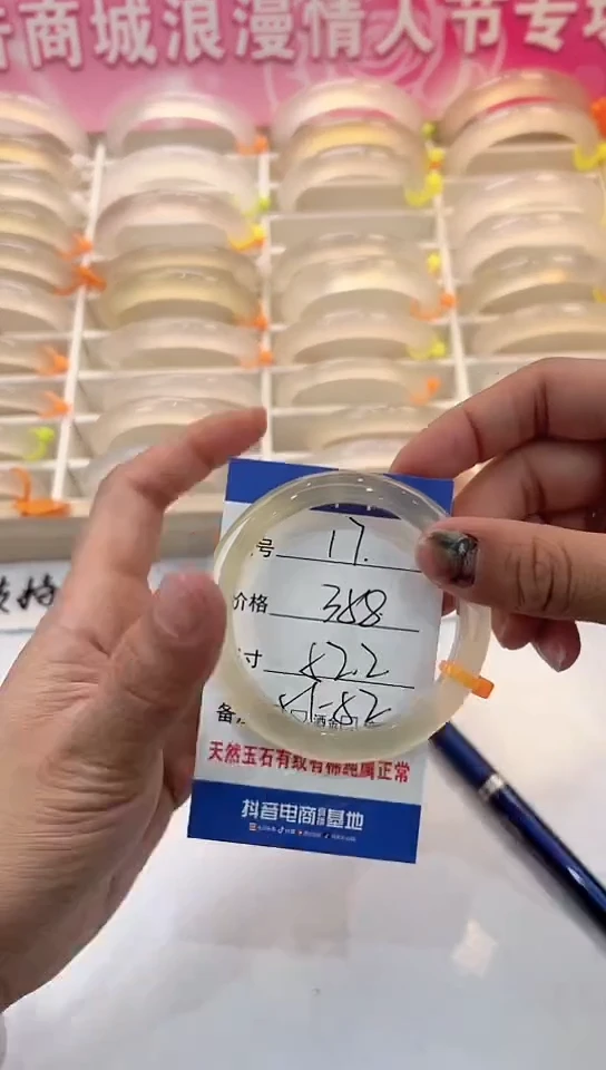 【闪购商品】玛瑙/玉髓手镯未镶嵌17-马橙1-52