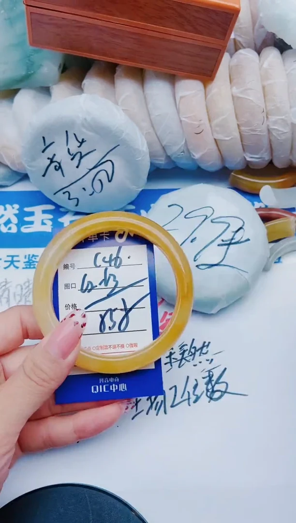 未镶嵌手镯石英质玉C46+62-63