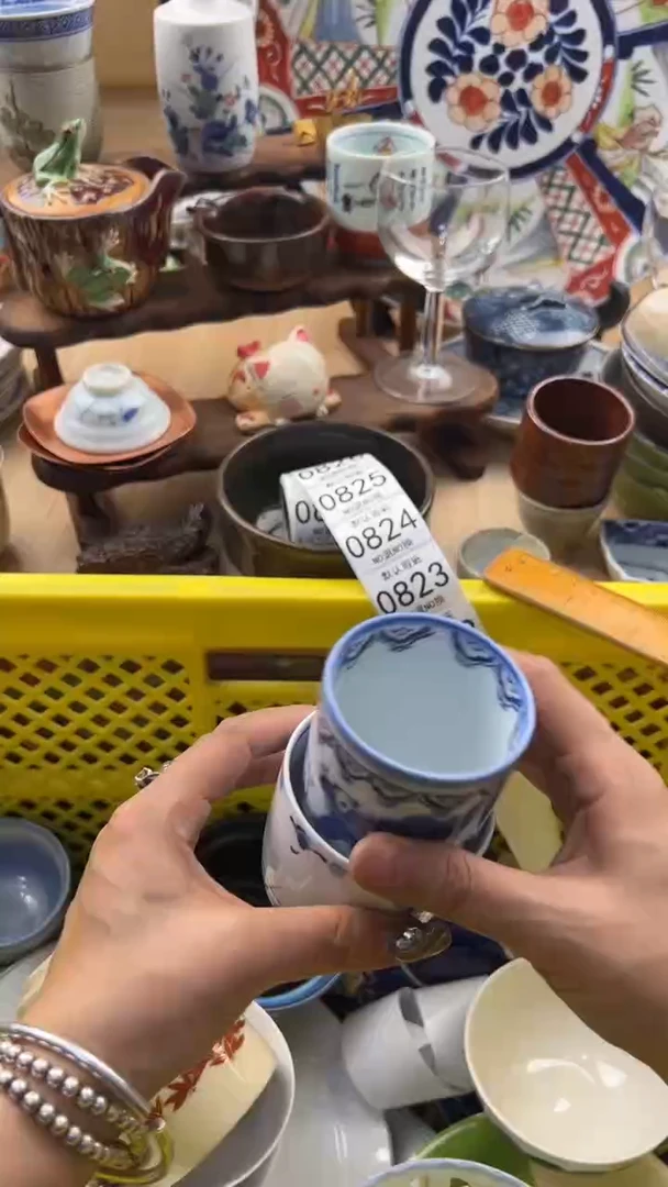 822默认微瑕，满20元包邮