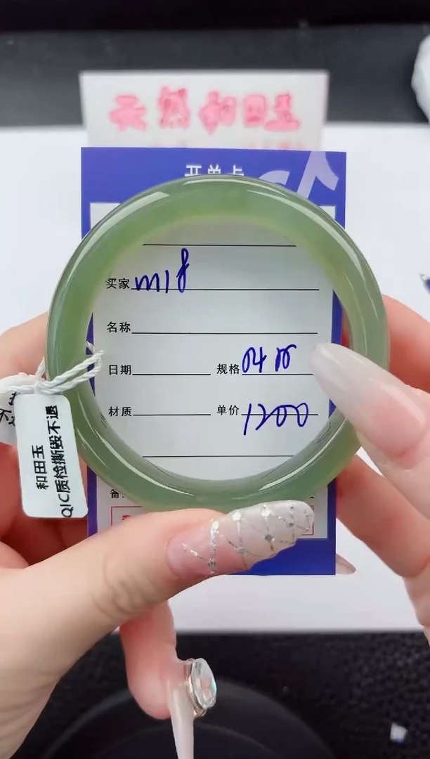 未镶嵌手镯和田玉118嗨购微色差T3