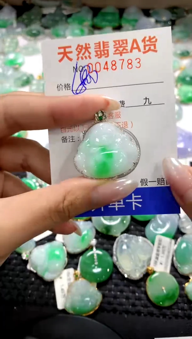 颈饰18K金镶嵌翡翠1