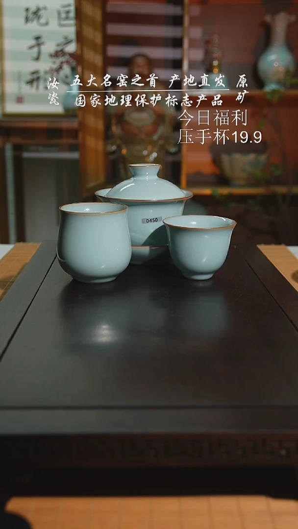 珑匠玉兰盖碗二级一盖碗二杯