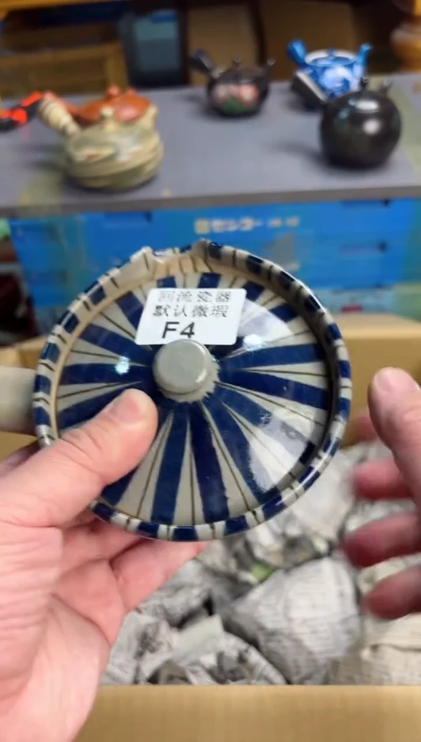 【闪购商品】壶4回流瓷器谨慎参拍