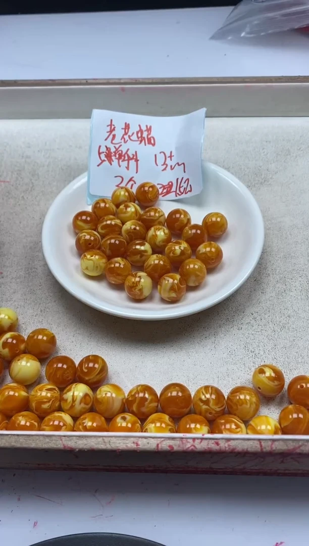 【闪购商品】蜜蜡颈饰未镶嵌w1545老花蜡13+mm*3颗