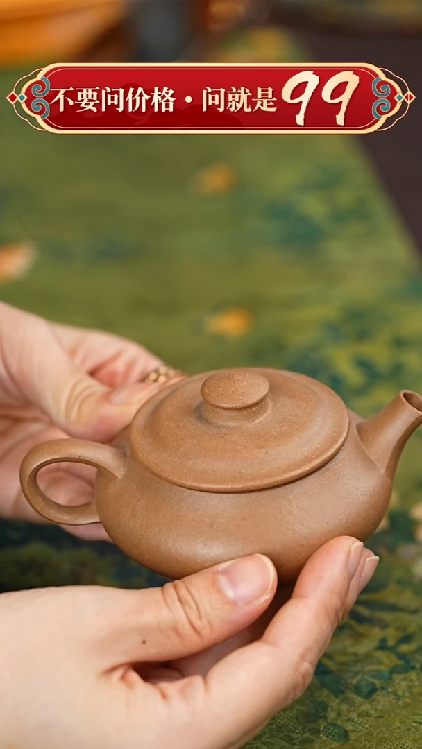 茶壶紫砂宜兴紫砂