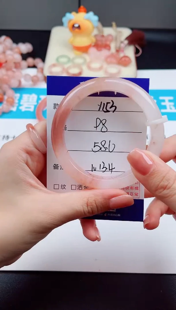 未镶嵌手镯石英质玉Y153  -  58.6