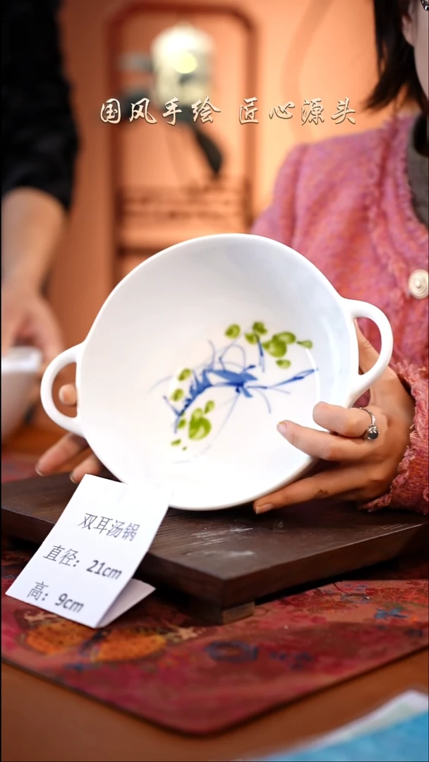 陶瓷景德镇釉中彩餐具双耳汤锅直径21高9