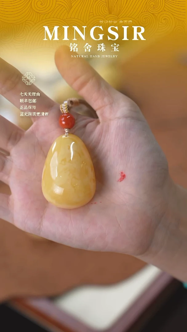 蜜蜡颈饰未镶嵌￥?闪55水滴全18g+