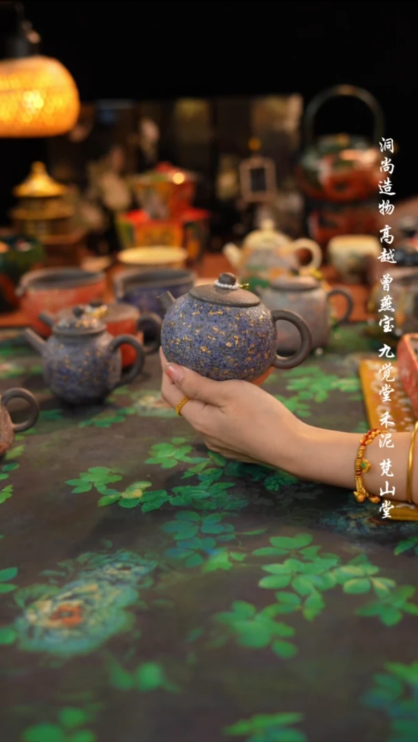 高越岩矿-蓝金西施壶