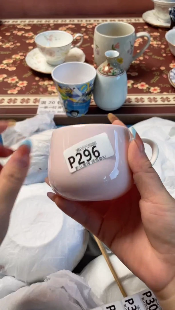 瓷片璀**辰瓷器瓷器P296