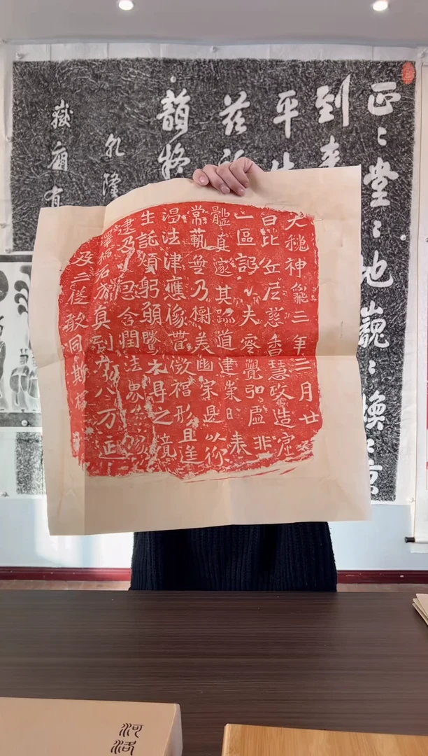 【闪购商品】拓片用纸其他1111111111111111