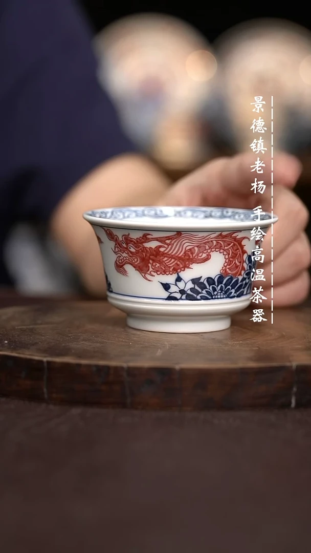 现代瓷全手绘茶具