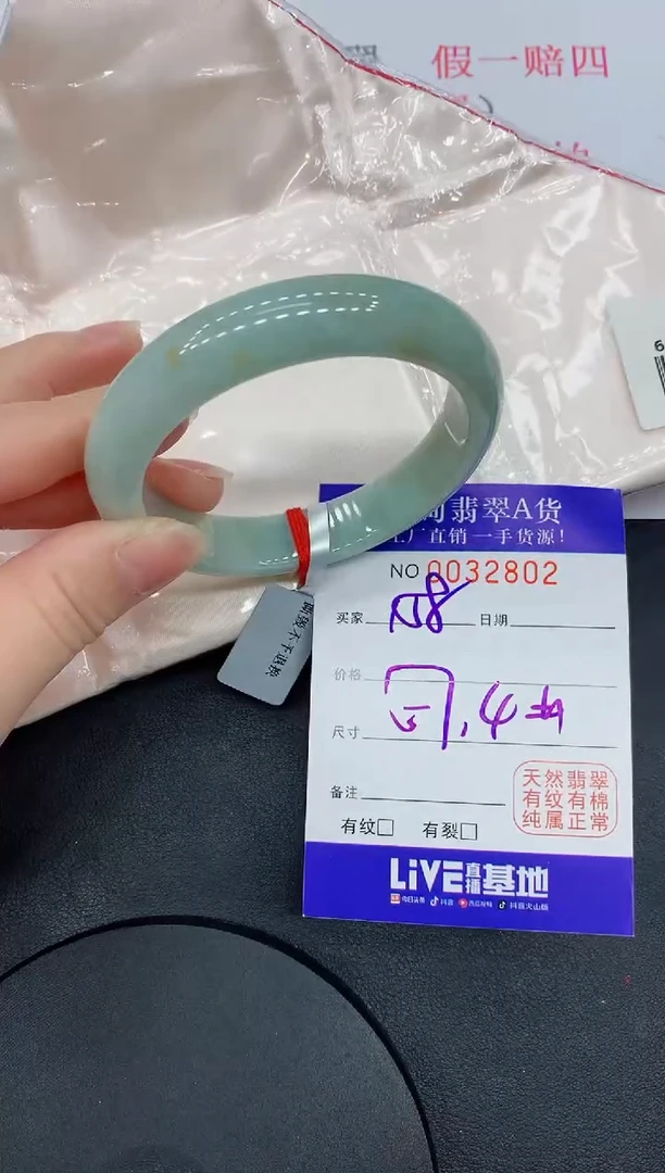 未镶嵌手镯翡翠2802缅甸翡翠手镯