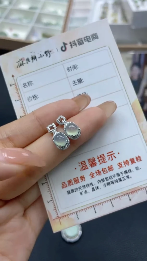 【闪购商品】定制翡翠未镶嵌天然翡翠A货136