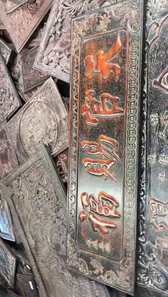 【闪购商品】木E036雕刻板以直播间为准