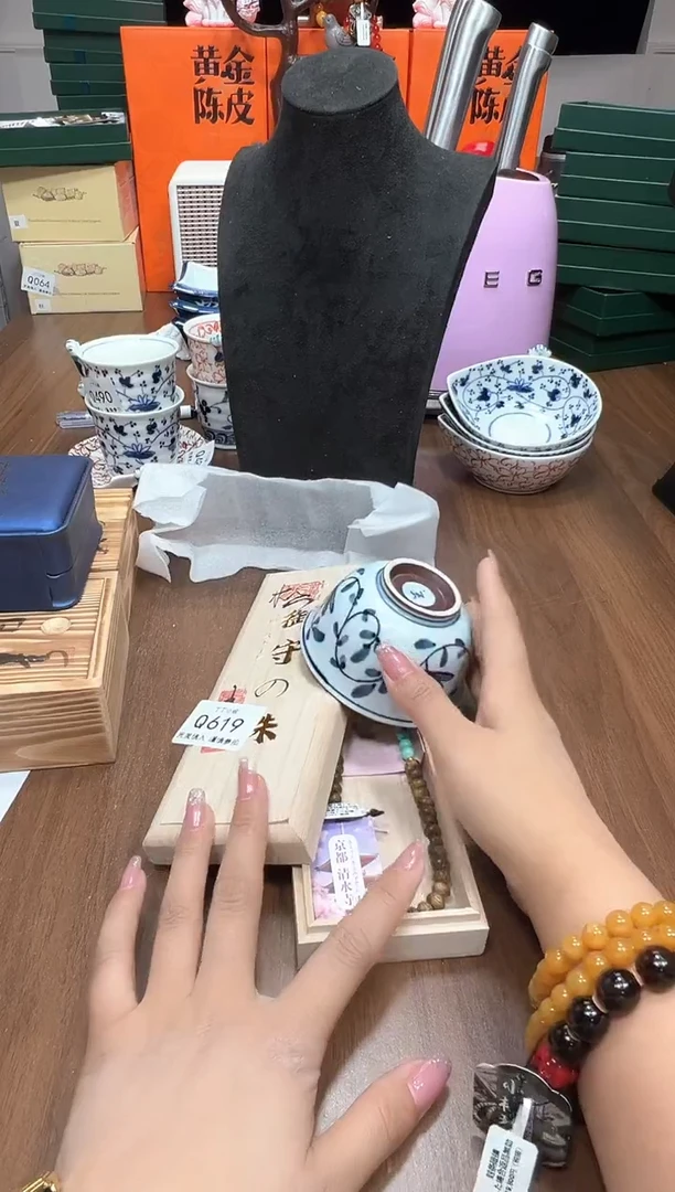 瓷片Q619