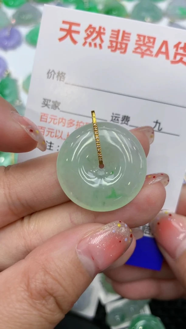 【闪购商品】翡翠颈饰18K金镶嵌111111111111