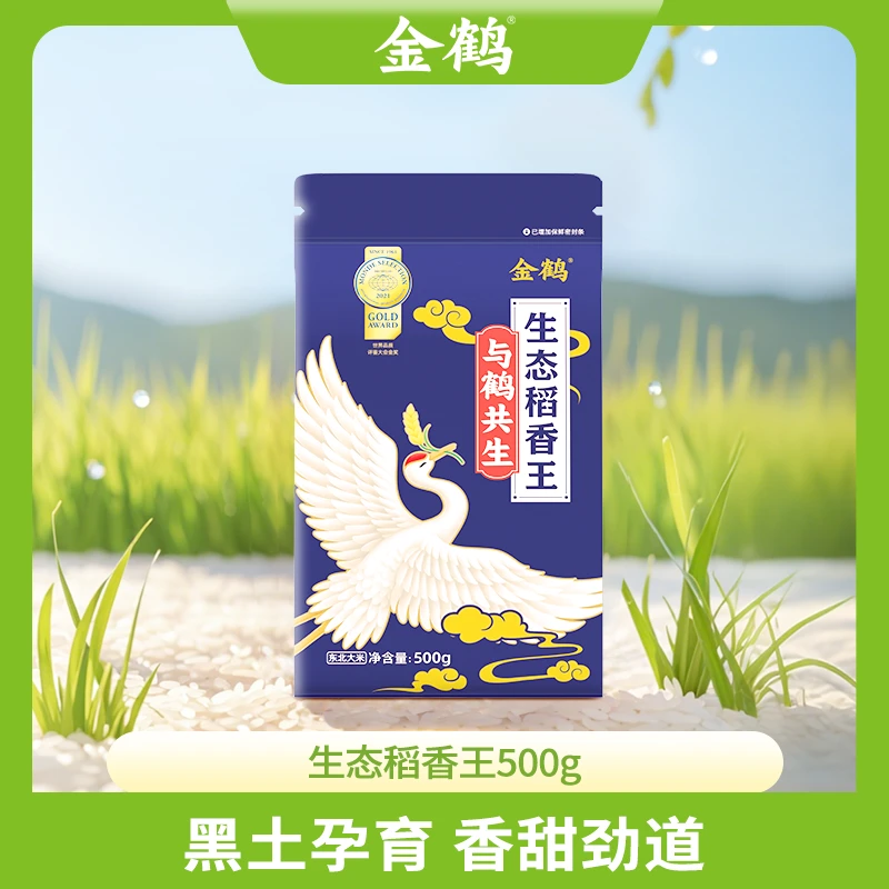 金鹤生态稻香王新鲜东北大米香米营养好吃软糯新米粳米500g*1袋