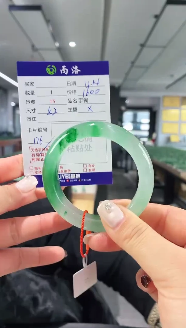 未镶嵌石英质玉手镯52