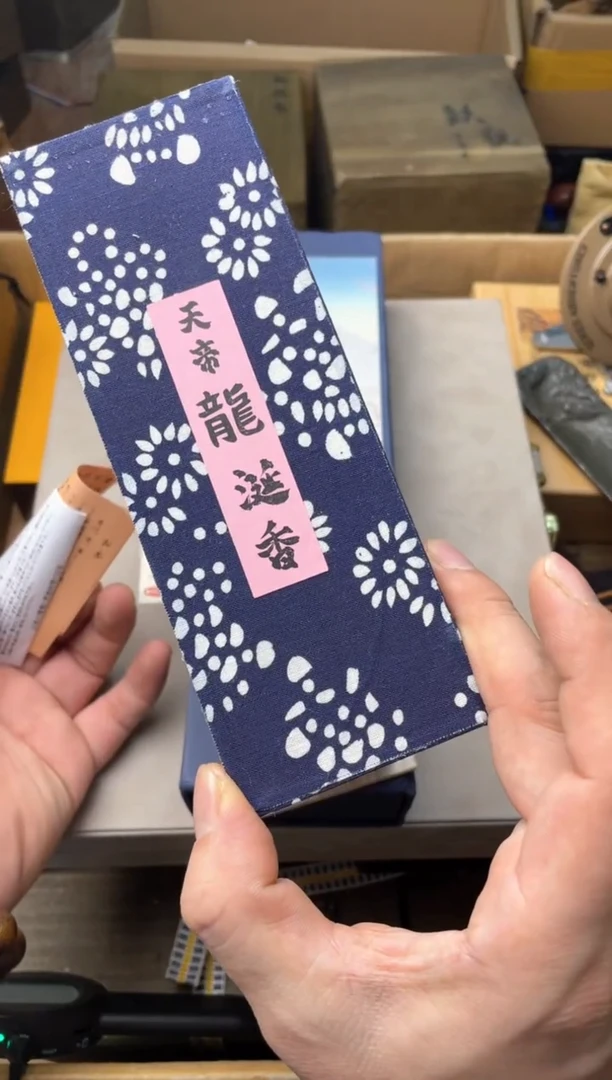 瓷片xx  郑正杂货品质保障