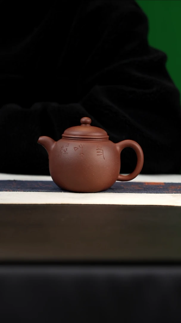 茶壶紫砂高砂紫泥匏樽，280cc