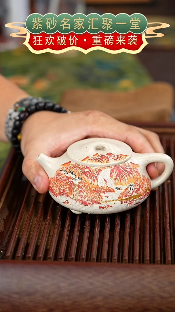 茶壶紫砂宜兴紫砂